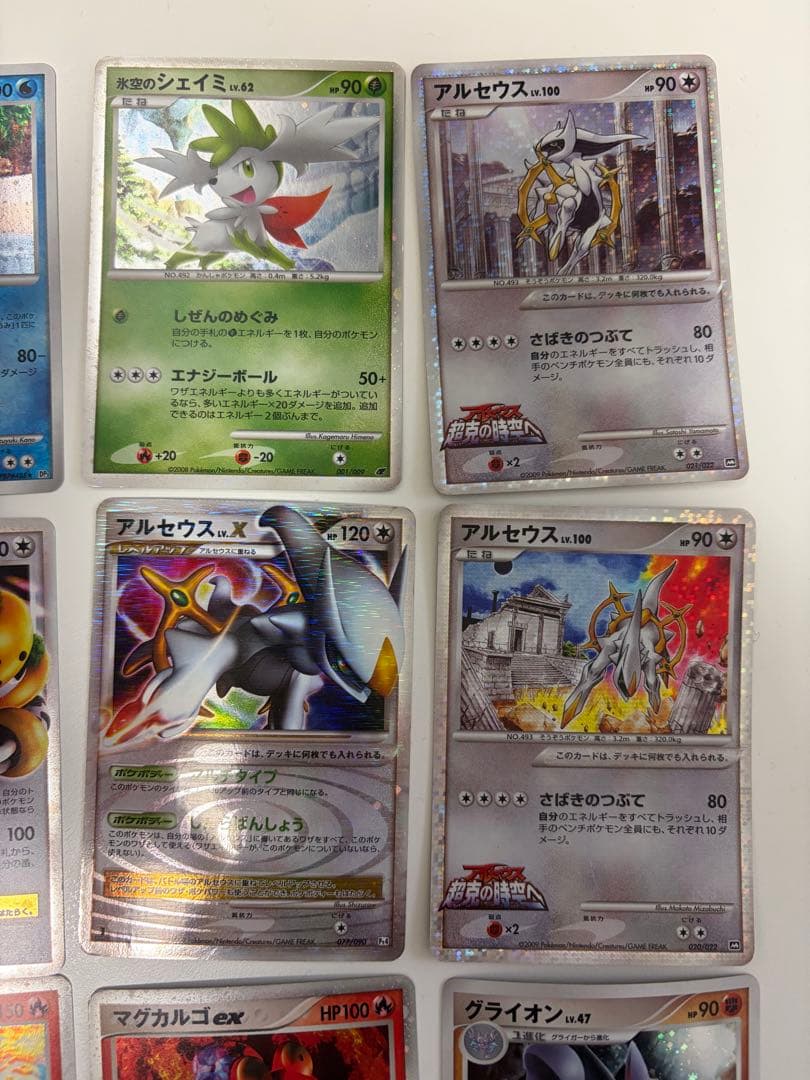 ポケモンカード　まとめ売り⑦