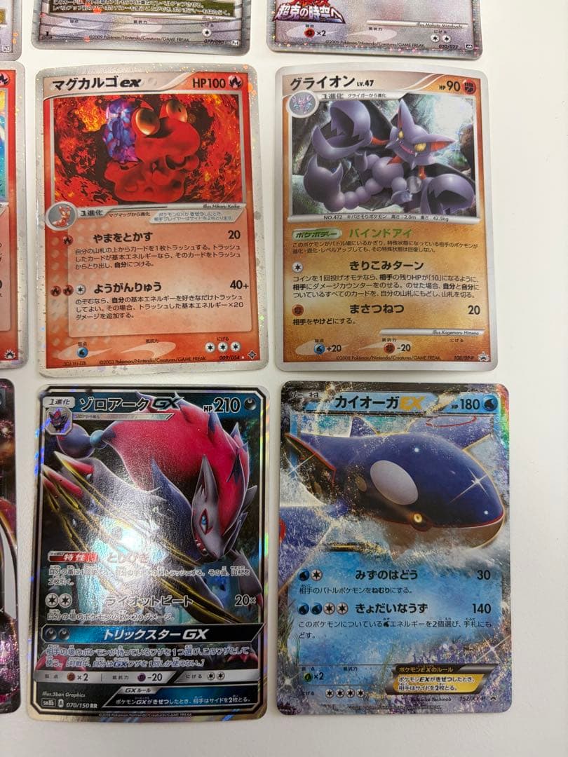 ポケモンカード　まとめ売り⑦