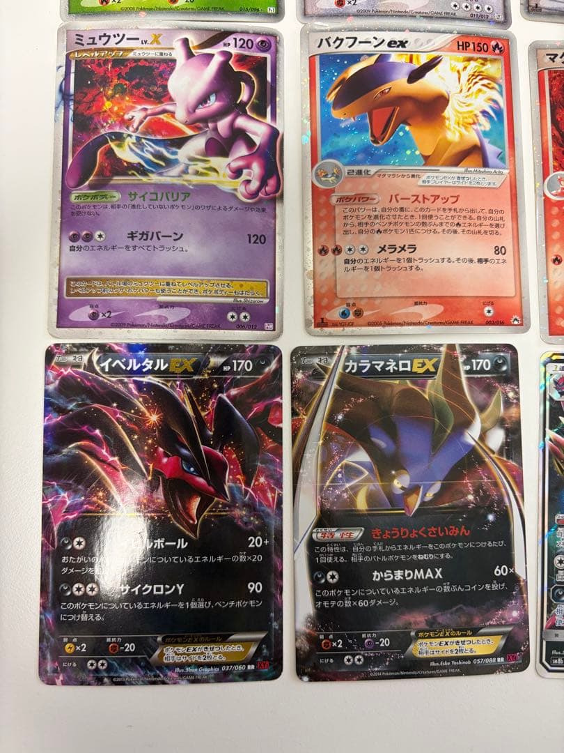 ポケモンカード　まとめ売り⑦