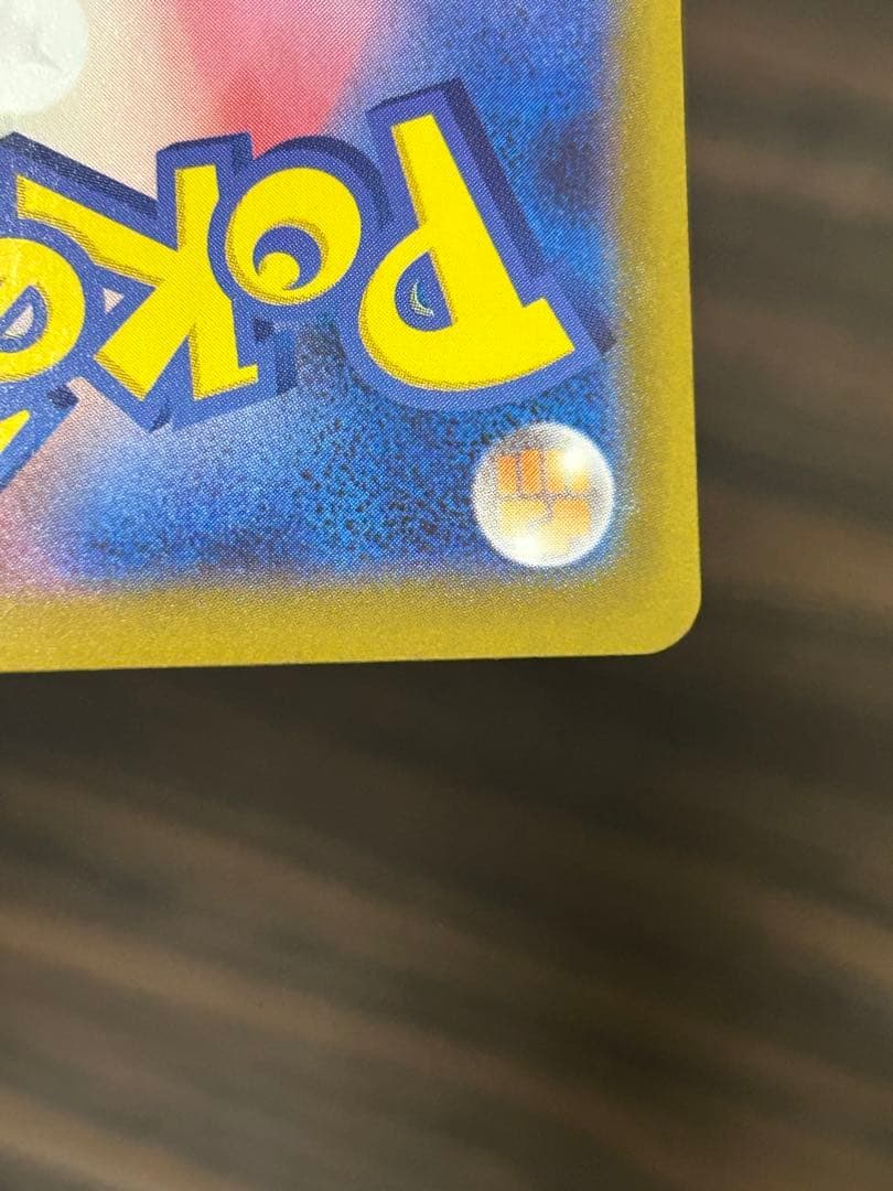 リーリエのピッピex sar スタートデッキ100 ポケモンカード　032