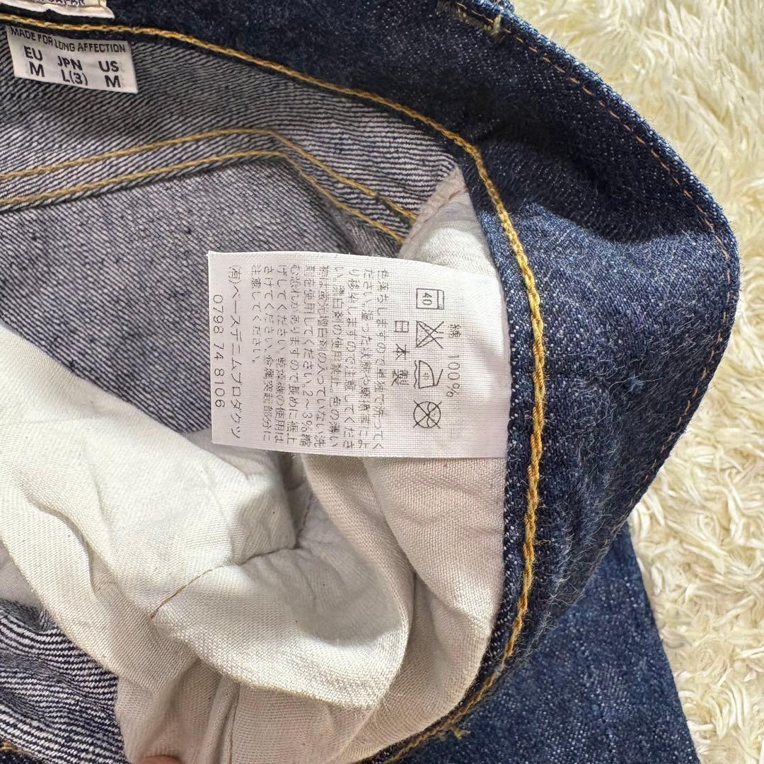 オアスロウ105★インディゴ　L◎5ポケットストレートデニム★