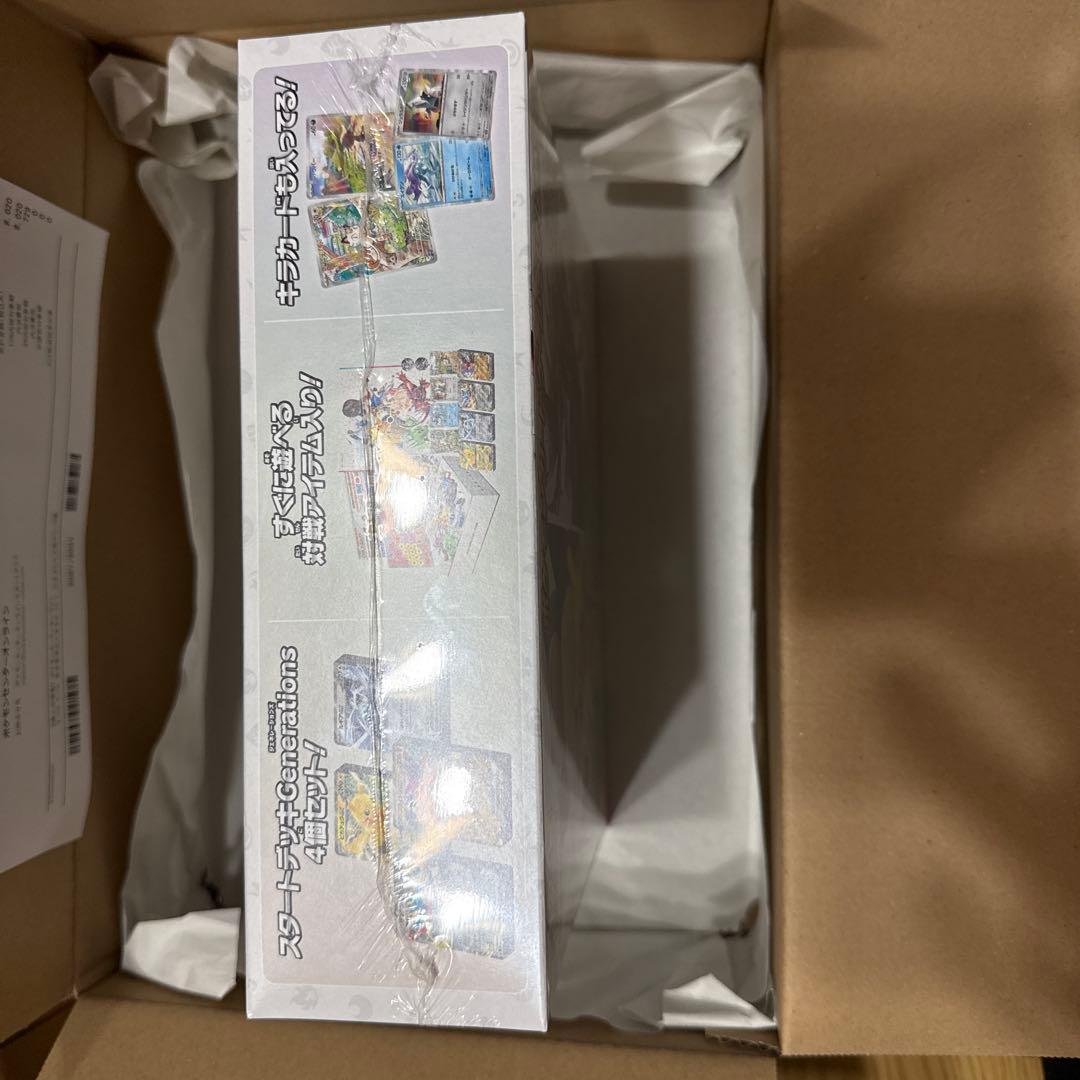 ポケモンカードゲーム ジェネレーションズスペシャルバトルセット