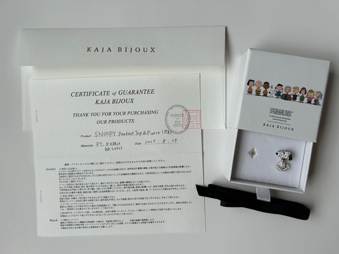 【S】KAJA BIJOUX スヌーピー ペンダント&片耳ピアス ダイヤ