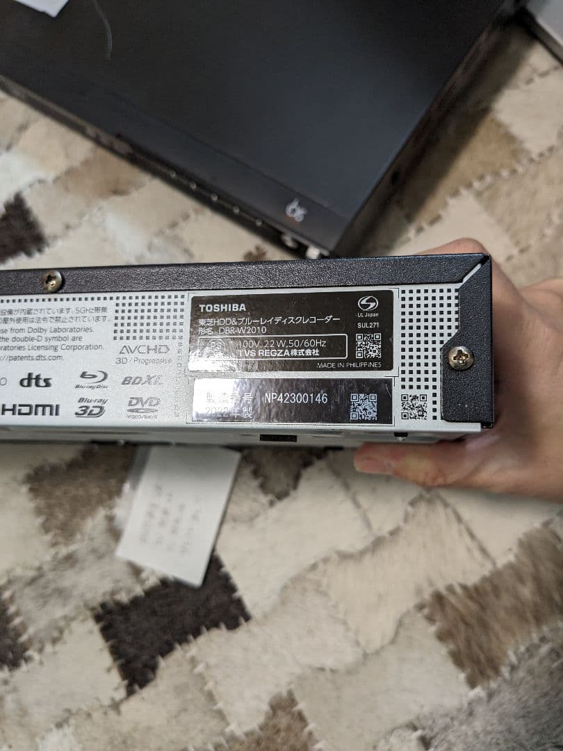 東芝　REGZA DBR-W2010 ブルーレイレコーダー 2022年製
