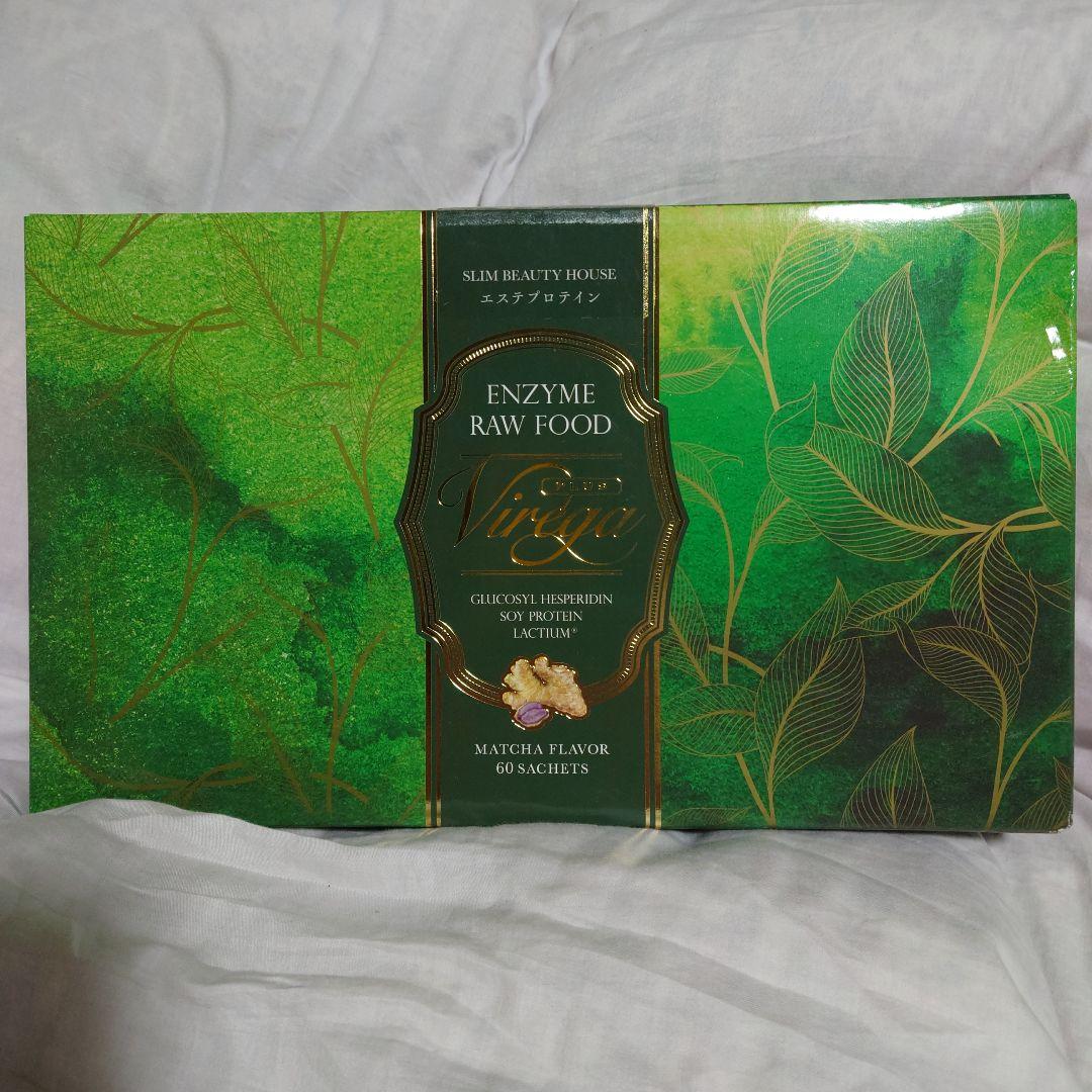 [値下げ]スリムビューティハウス　エンザイムビレガ60袋（箱なし70袋もあります