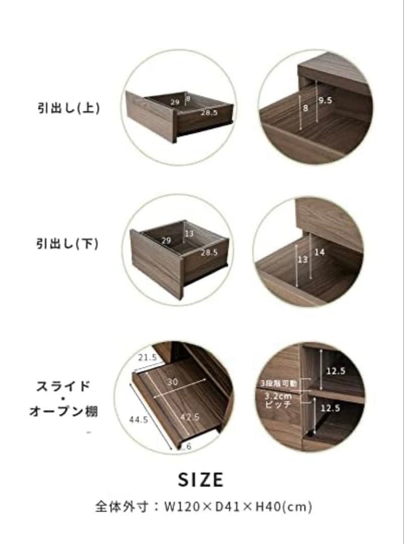 テレビボード120cm
