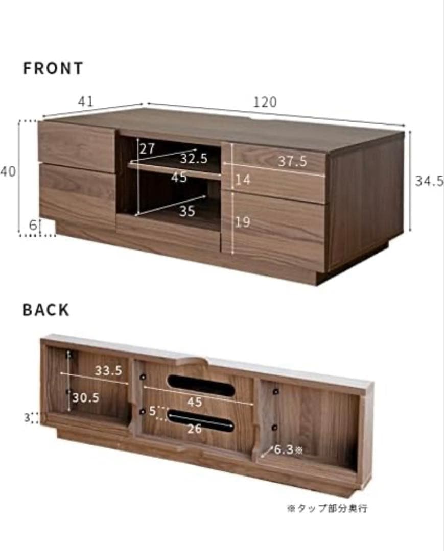 テレビボード120cm