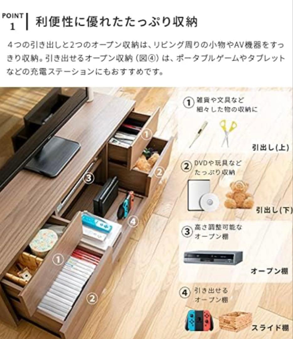 テレビボード120cm