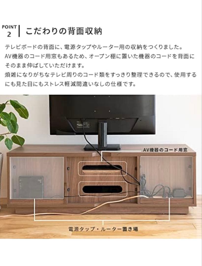 テレビボード120cm