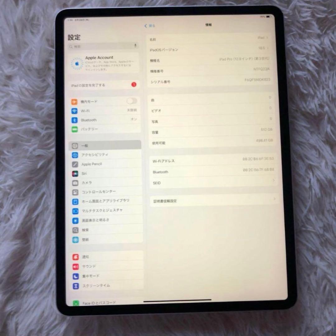 【完動品】iPad Pro 12.9 第3世代 512GB 【すぐ発送】
