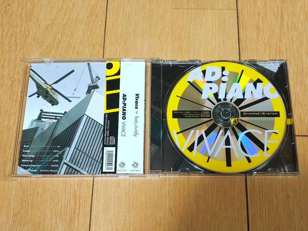 AD:PIANO CDまとめ売り(クリアファイル付き)【一部未開封／状態説明有】