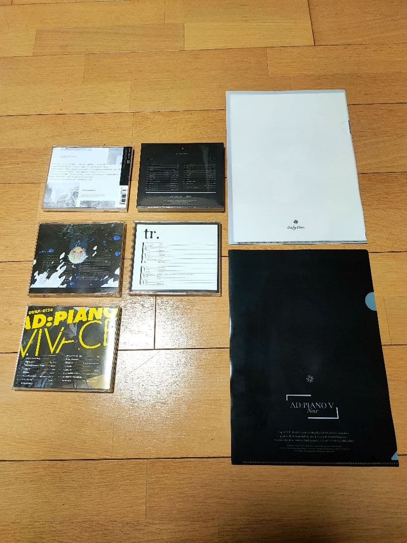 AD:PIANO CDまとめ売り(クリアファイル付き)【一部未開封／状態説明有】