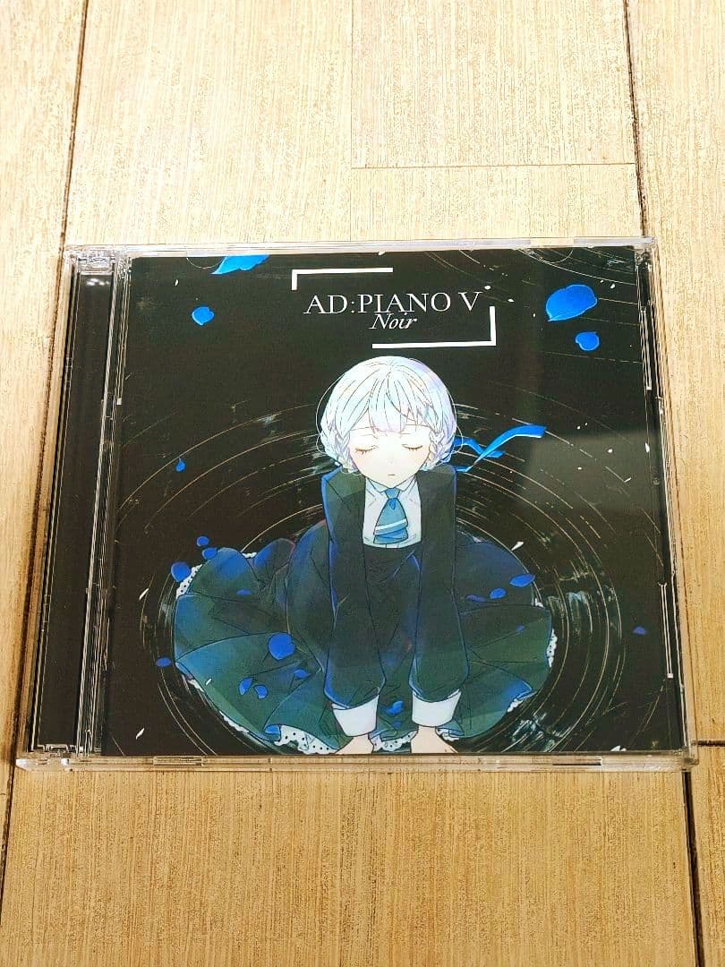 AD:PIANO CDまとめ売り(クリアファイル付き)【一部未開封／状態説明有】