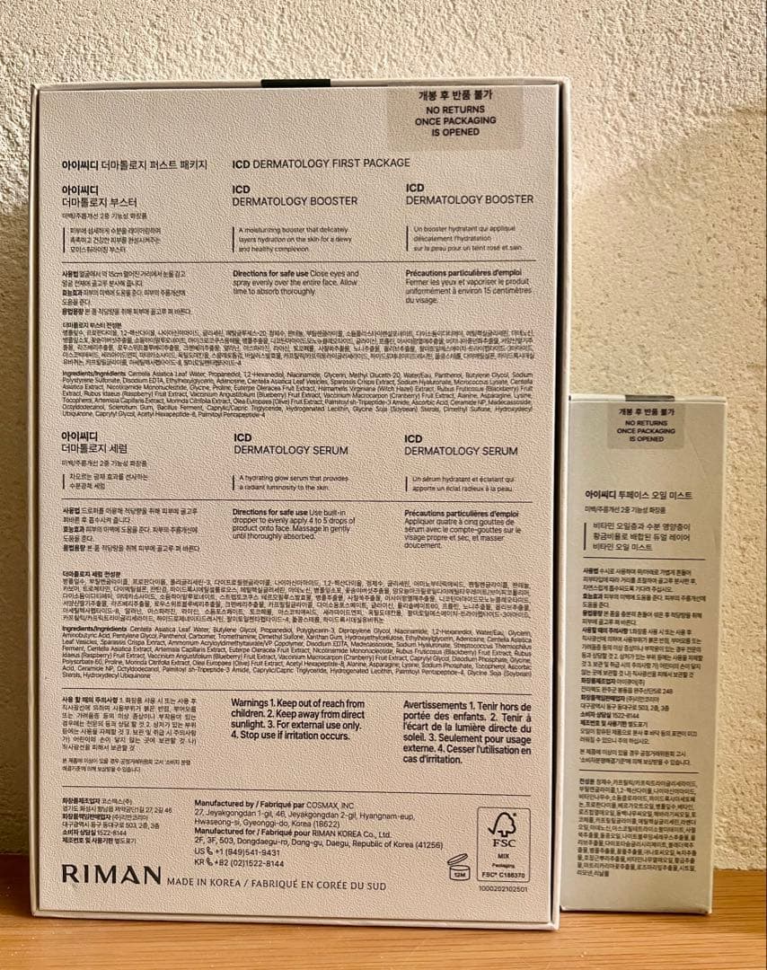 【正規品】インセルダム　ブースター、セラム、オイルミスト