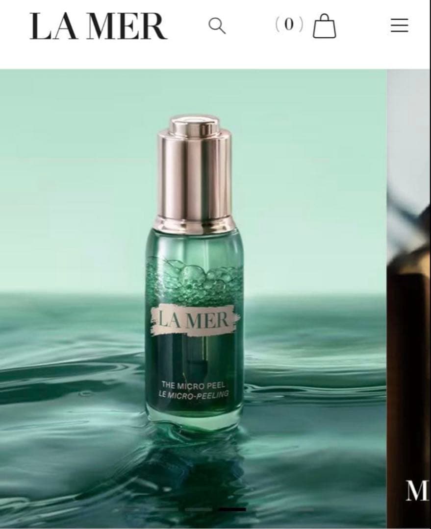 CRÈME DE LA MER THE MICRO PEEL 30ml 定価以下