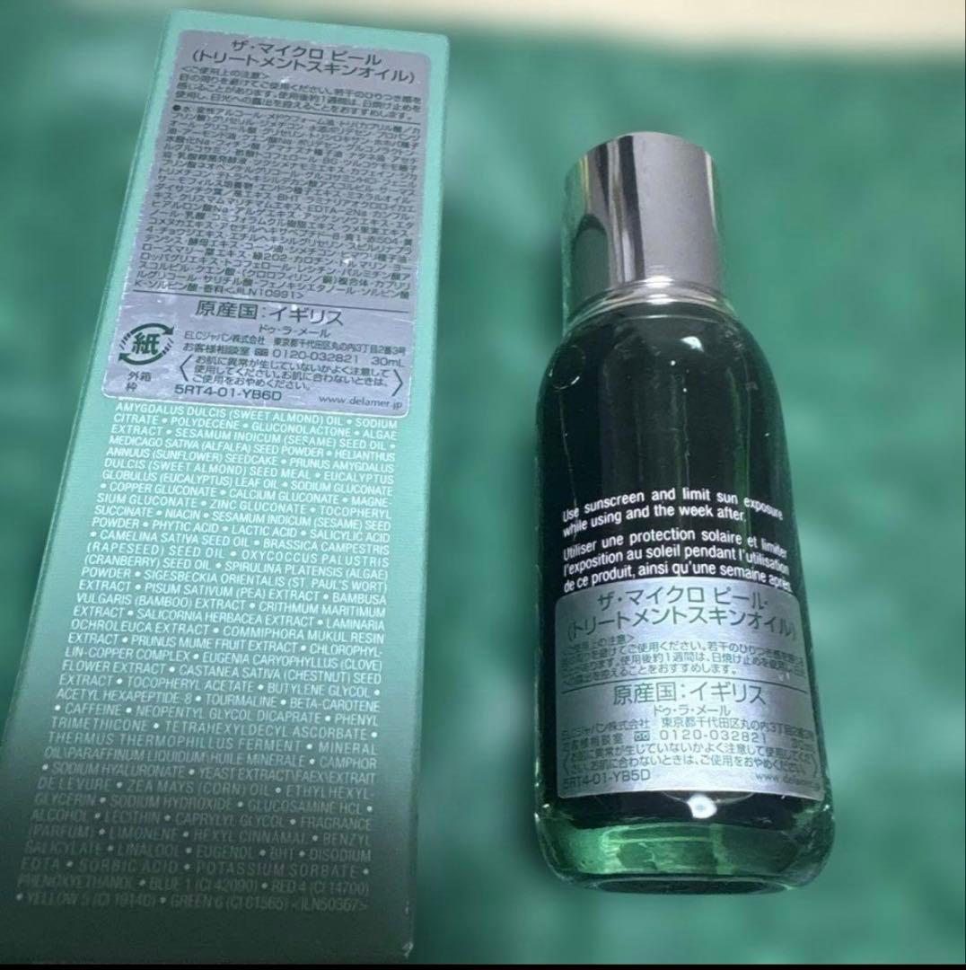 CRÈME DE LA MER THE MICRO PEEL 30ml 定価以下