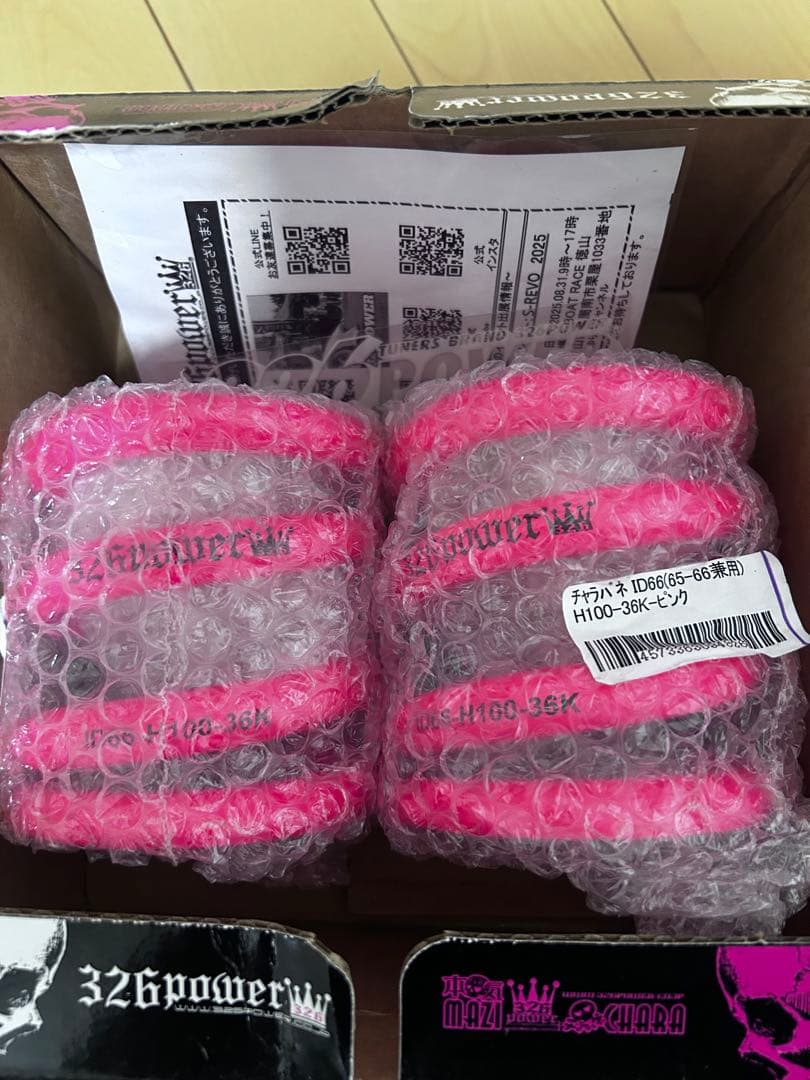 【新品‼️】326power H100-36K ID65