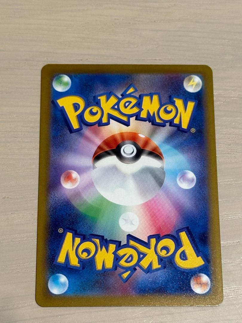 A*読様 ポケカ メガカイリューEX MUR