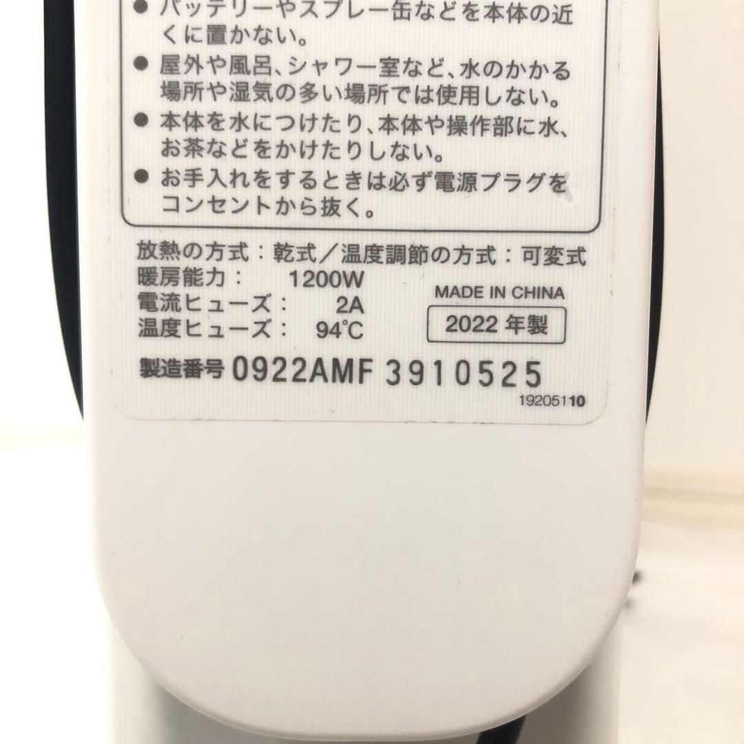 送料込★美品★siroca 遠赤外線ヒーター 軽量￼￼ CST-M331