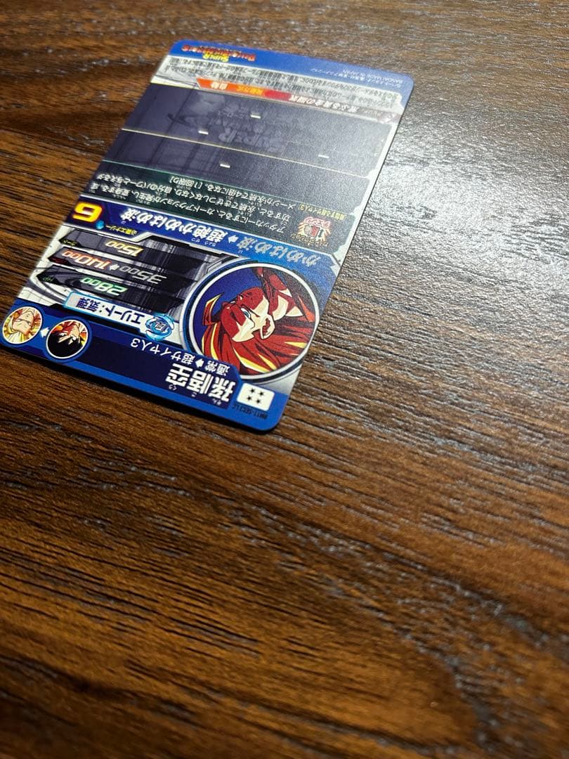 (極美品✨️)ドラゴンボールヒーローズ bm11-sec3 LC おまけつき