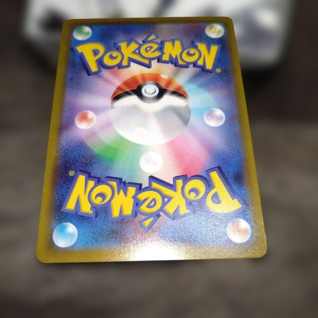 ポケカ ピカチュウ