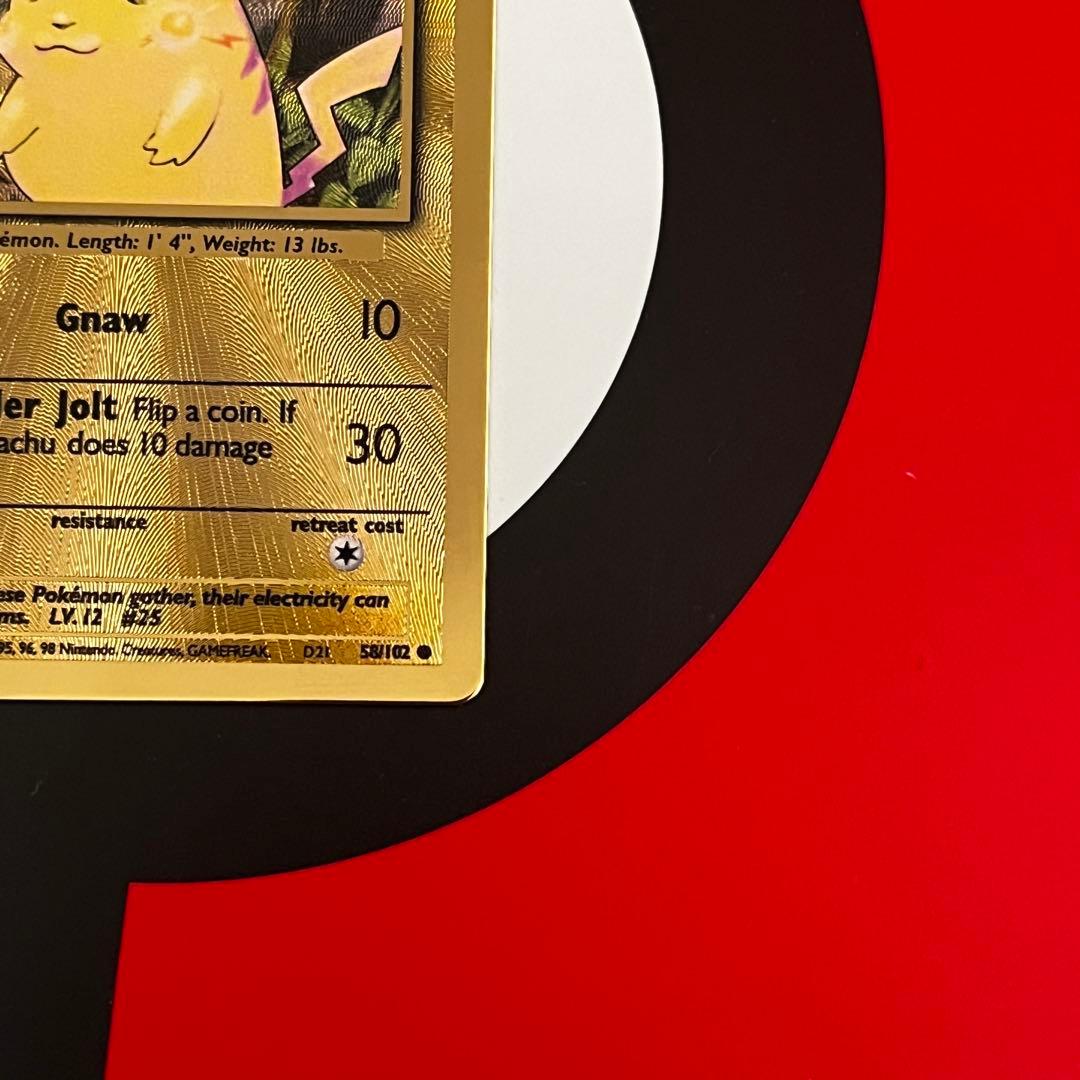 英語版25th ウルトラプレミアムコレクション ピカチュウ&リザードン【ポケカ】