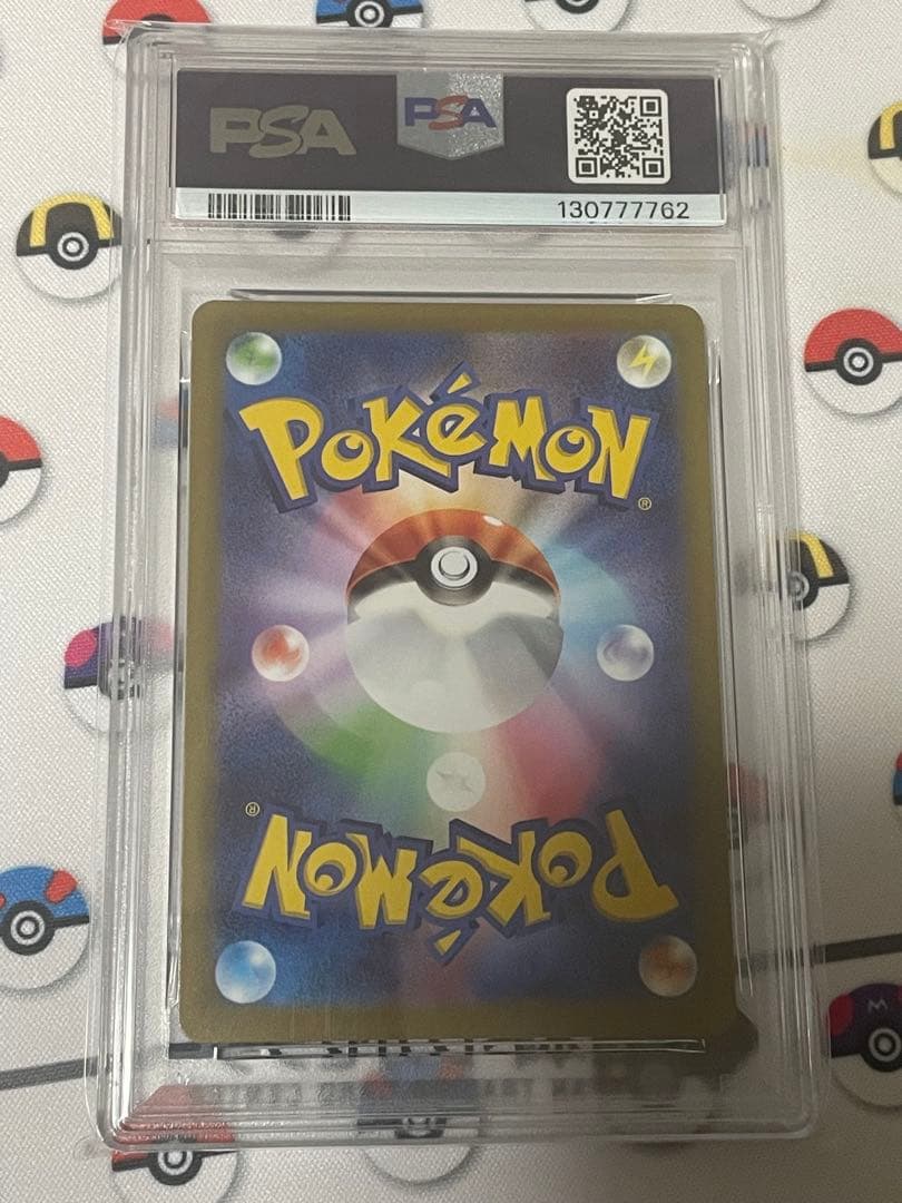 ミューツーVSTAR PSA10