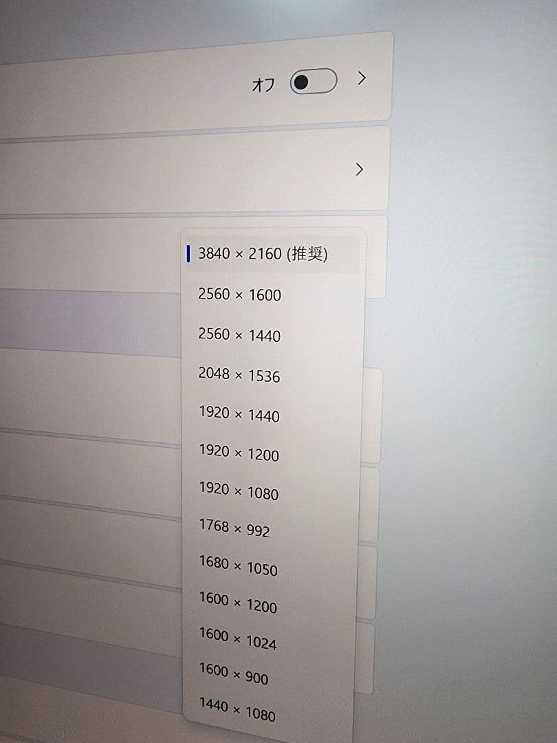 Titan Army 27型 P275MV 4K 144hz 量子ドットモニター