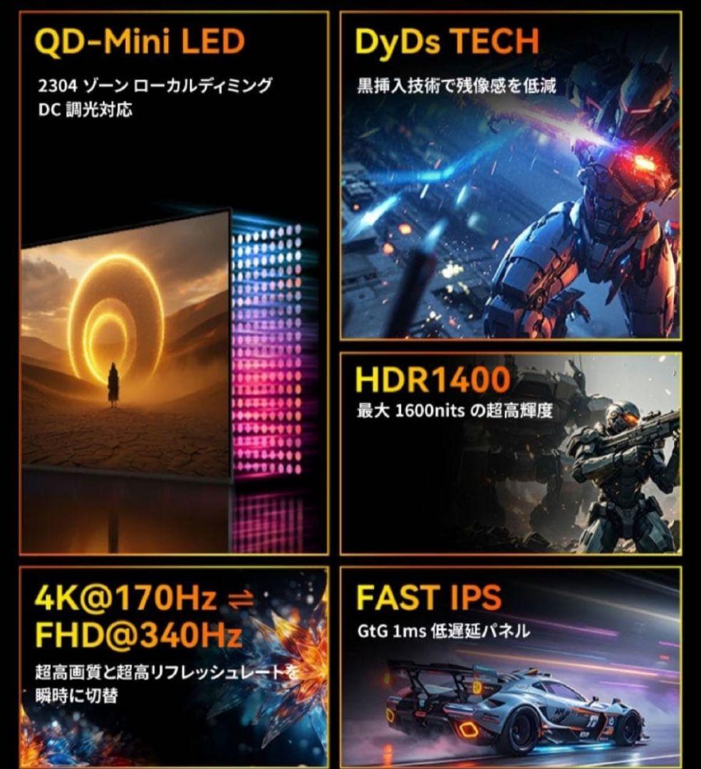 Titan Army 27型 P275MV 4K 144hz 量子ドットモニター