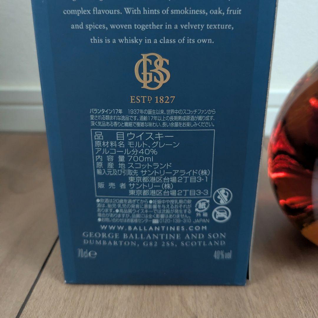 バレンタイン17年　正規品　ジョニーウォーカー　スイング