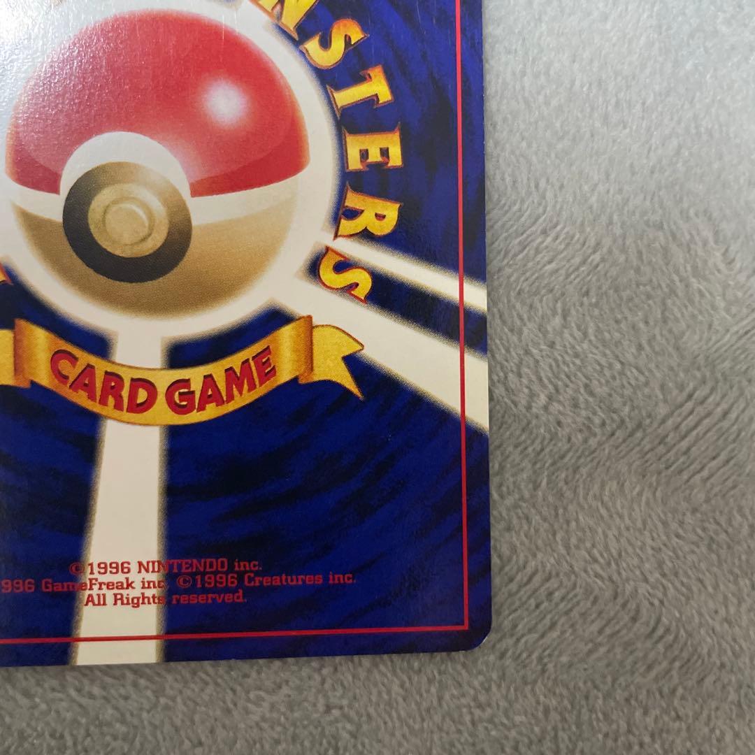 旧裏　わるいエーフィ