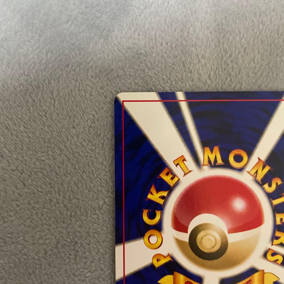 旧裏　わるいエーフィ