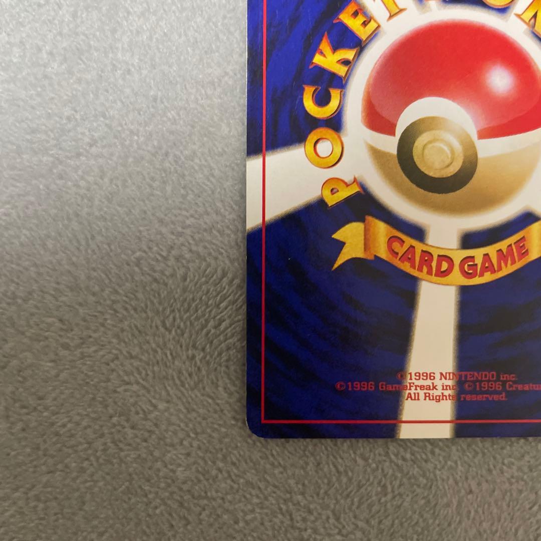 旧裏　わるいエーフィ