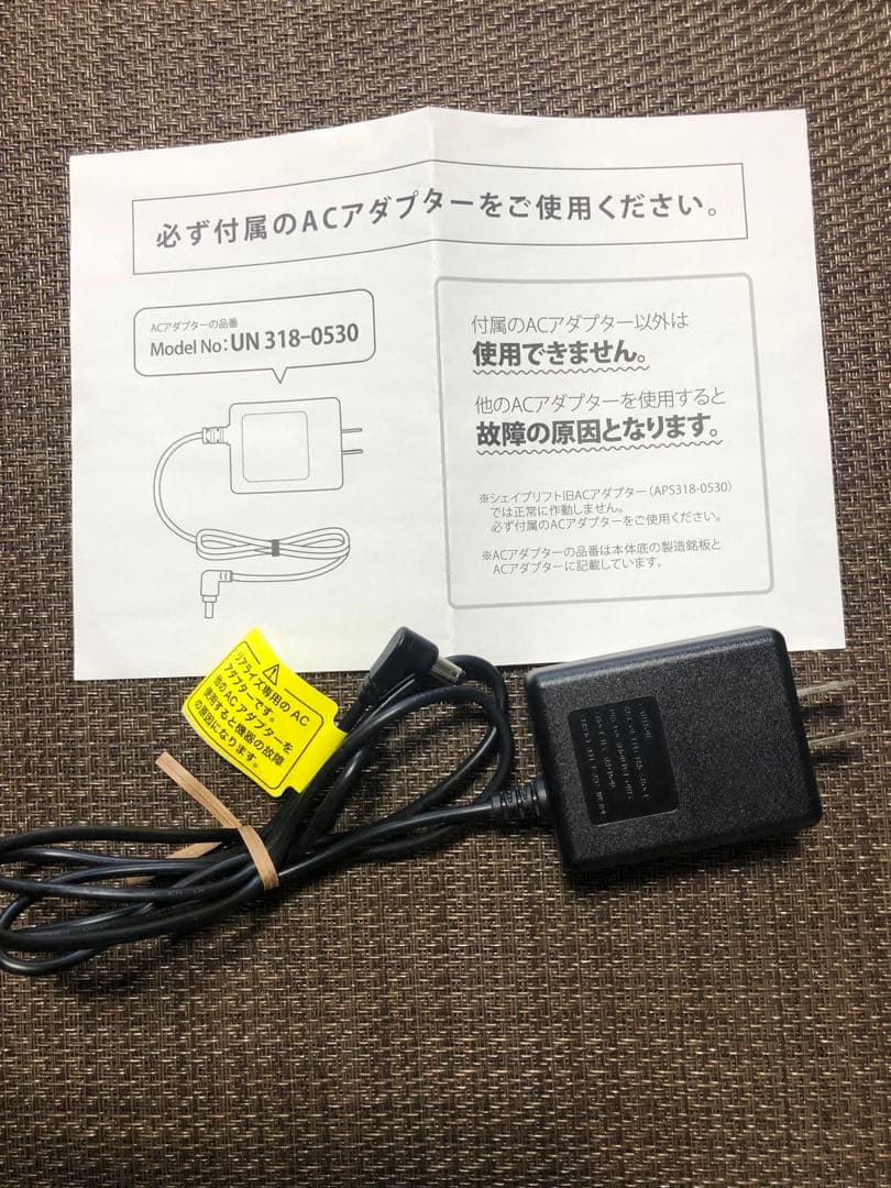 ★お値下げ中★ REALIZE スリムビューティハウス リアライズ