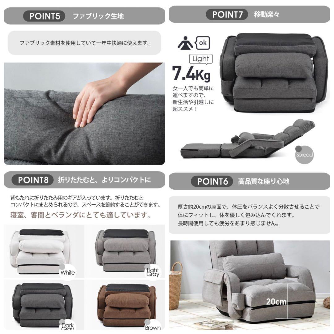 新品　座椅子　グレー　リクライニングチェア　ライトグレー　ファブリック生地