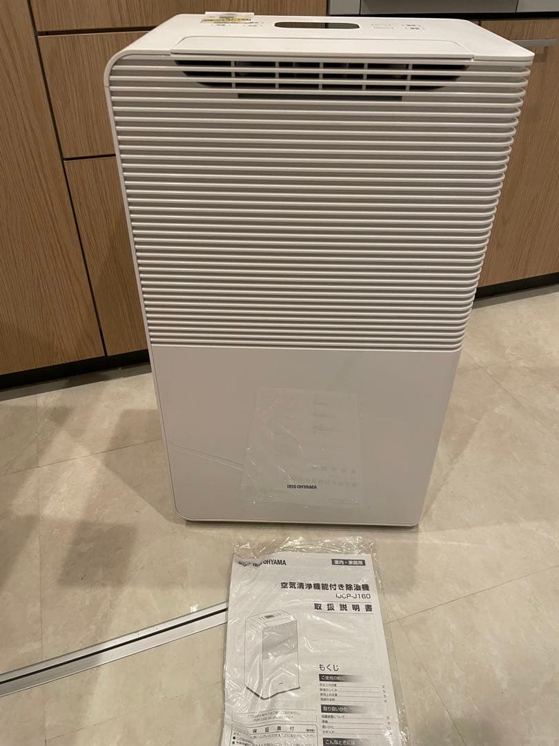 極美品アイリスオーヤマ 空気清浄機能付き除湿機 IJCP-J160-W