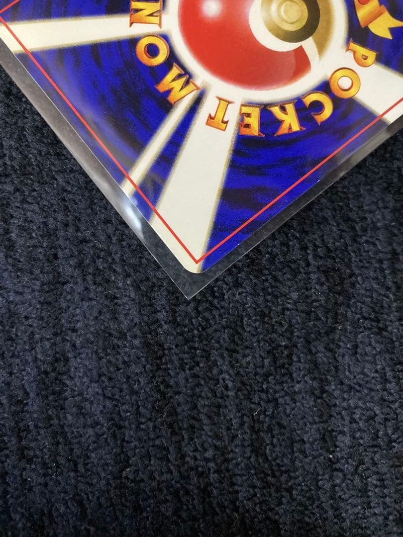 ポケモンカード ガーディ・ウィンディ セット