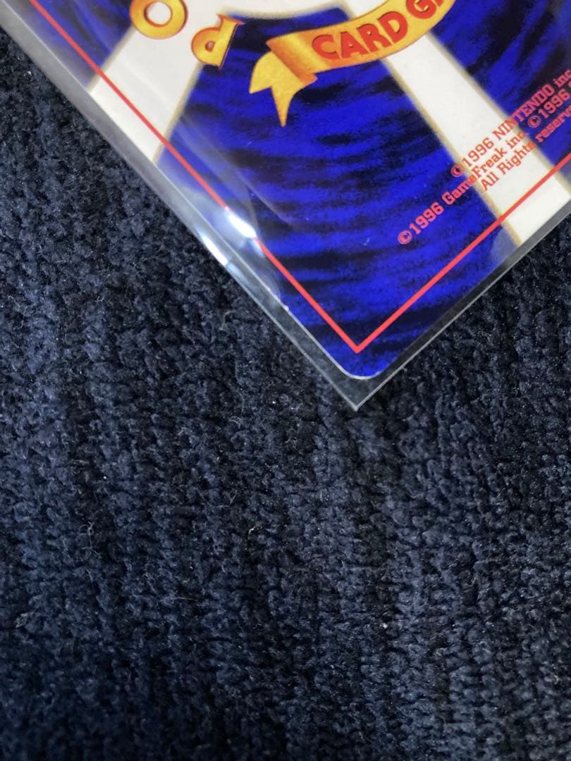 ポケモンカード ガーディ・ウィンディ セット