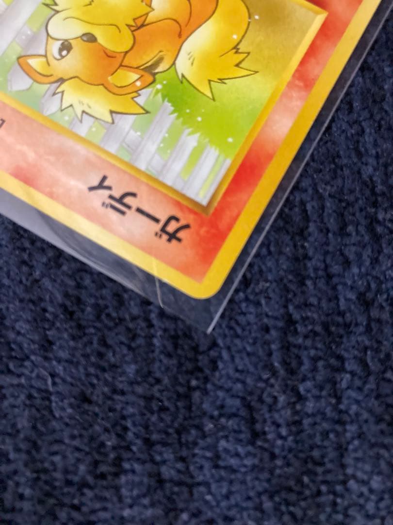 ポケモンカード ガーディ・ウィンディ セット