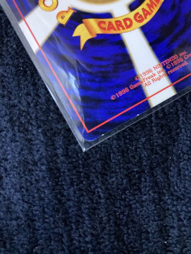 ポケモンカード ガーディ・ウィンディ セット