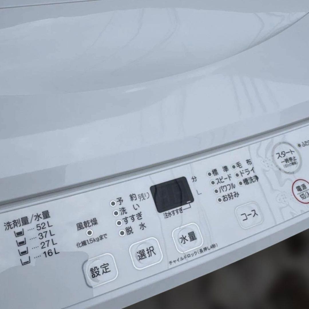 美品 YAMADA SELECT 2022年製 洗濯機 7kg ステンレス槽