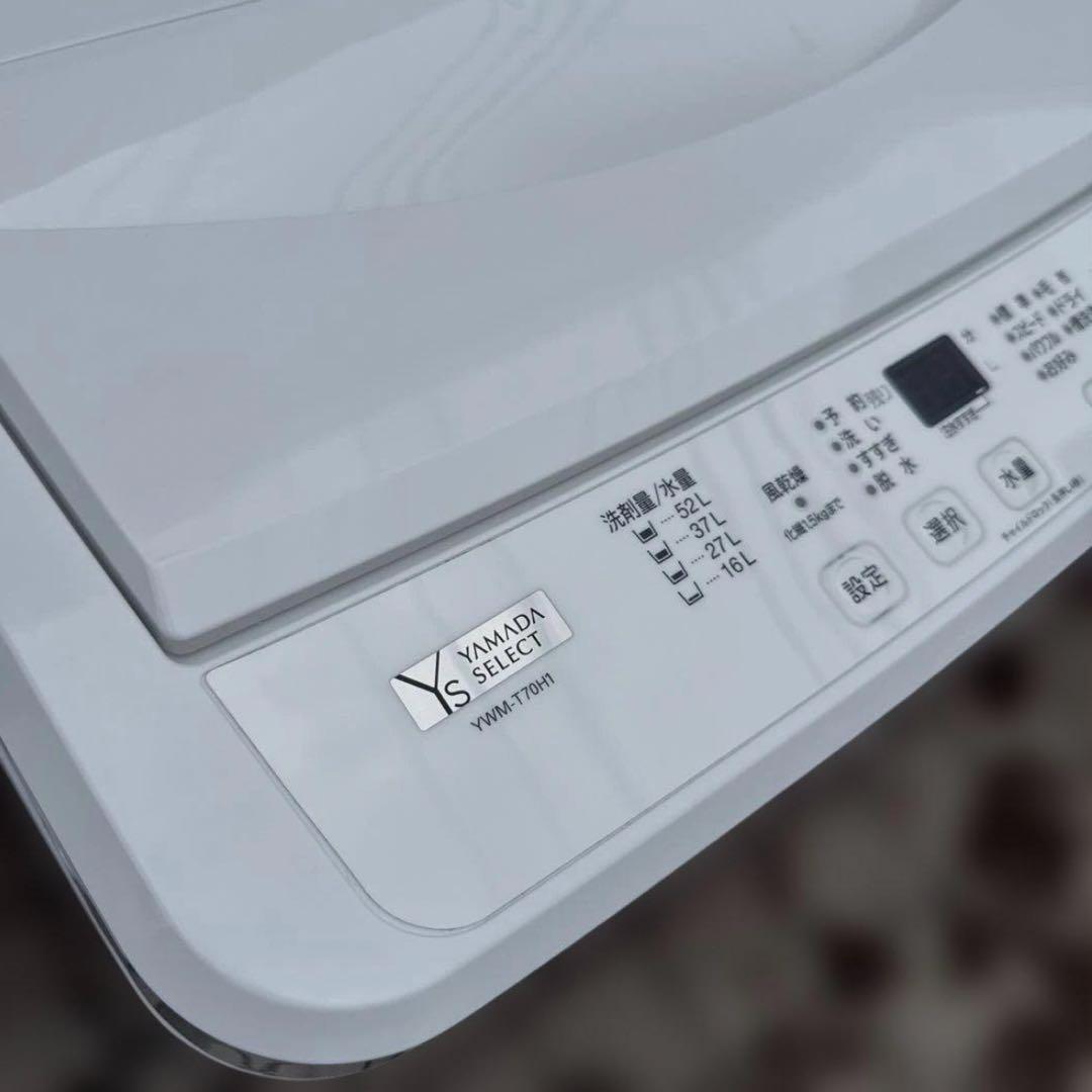 美品 YAMADA SELECT 2022年製 洗濯機 7kg ステンレス槽