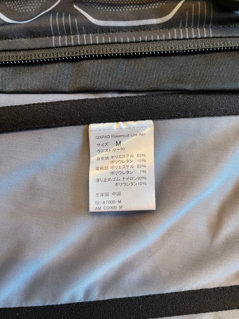 SIXPAD パワードラインアブス Mサイズ