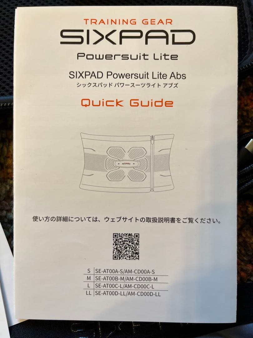 SIXPAD パワードラインアブス Mサイズ