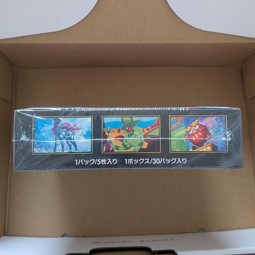 【シュリンク付き】ポケカ インフェルノX 1BOX【本日発送可】