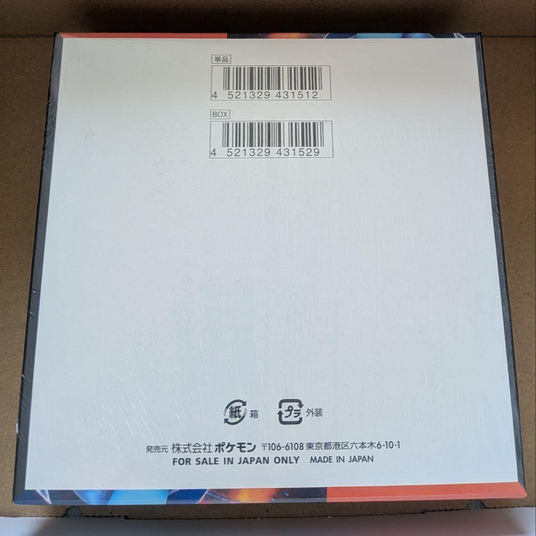 【シュリンク付き】ポケカ インフェルノX 1BOX【本日発送可】