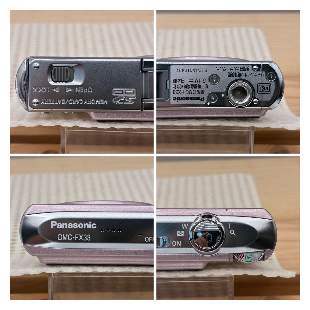 Panasonic LUMIX DMC-FX33 ピンク