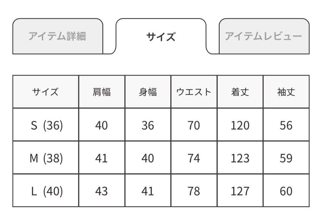MUVEIL トリレースシャツワンピース
