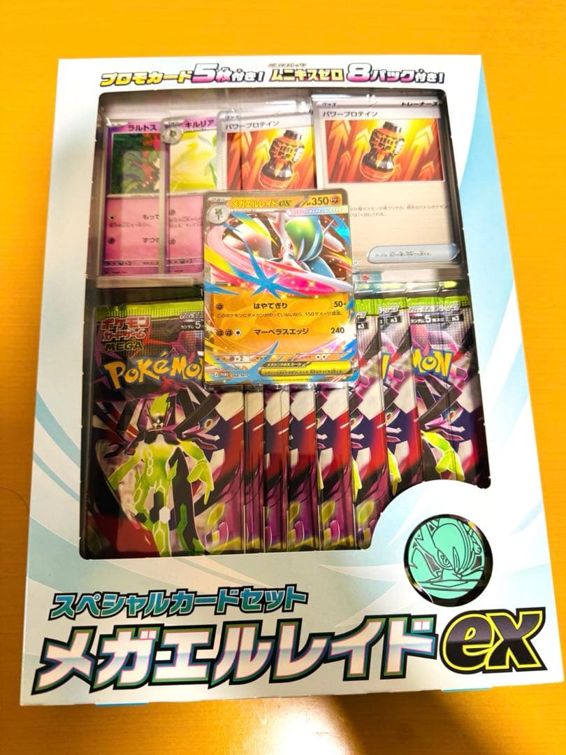 ポケモンカードゲーム Pokemon card 2 Box