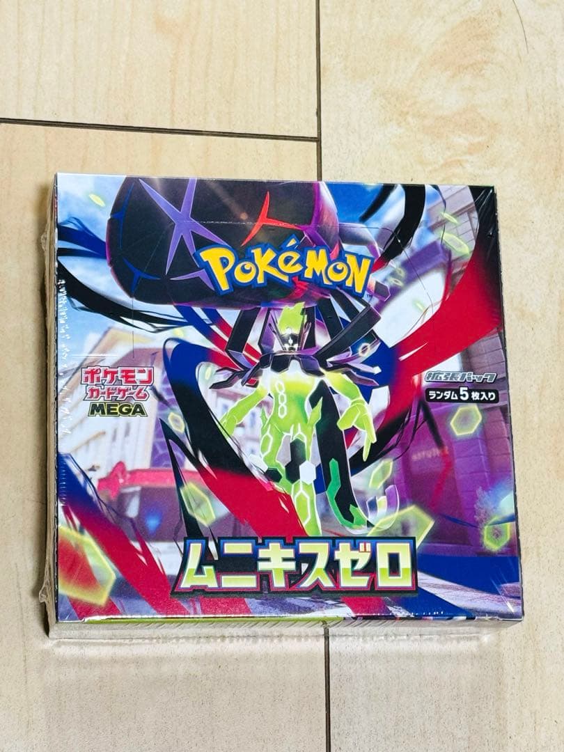 ポケモンカードゲーム Pokemon card 2 Box